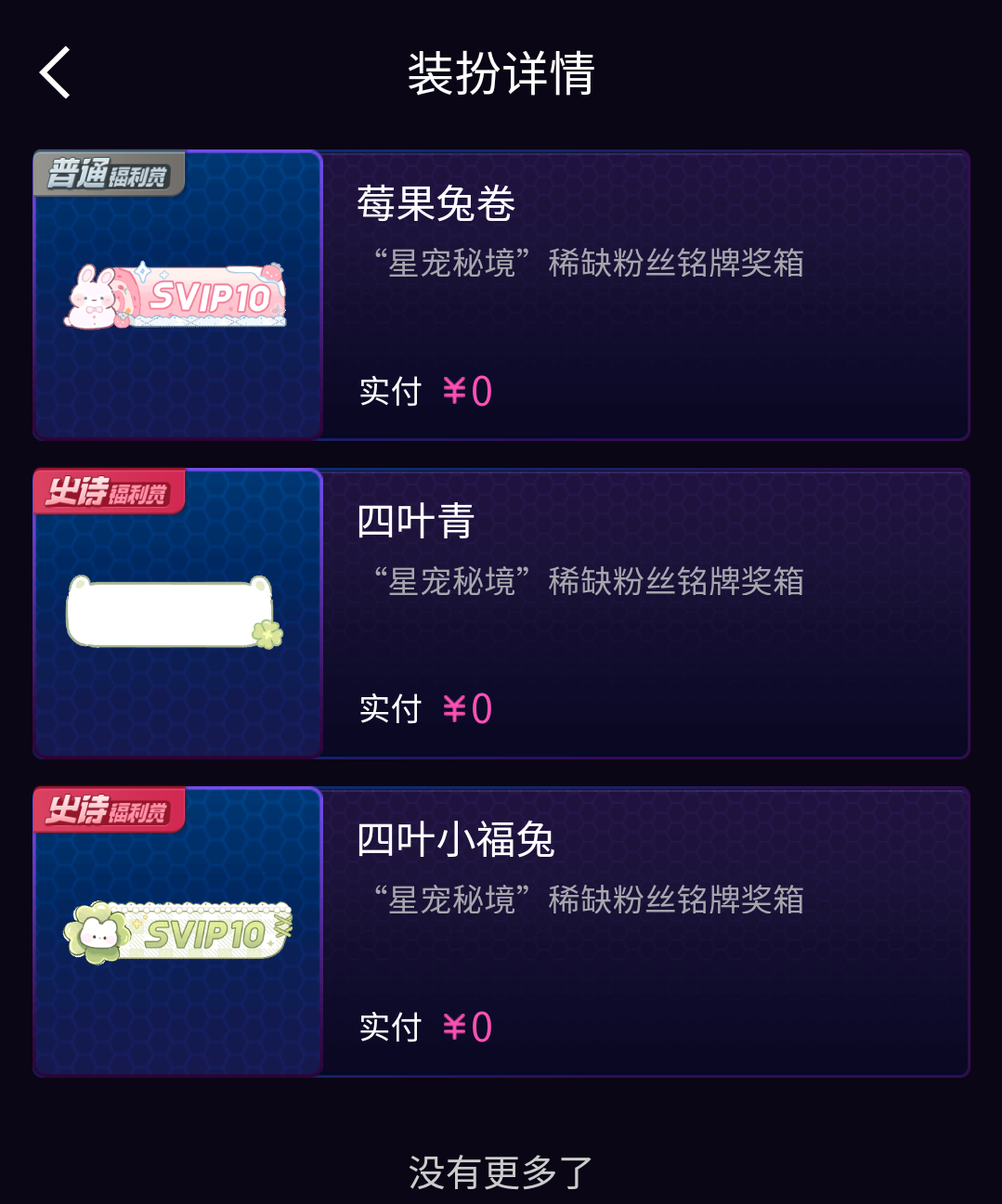不抽了