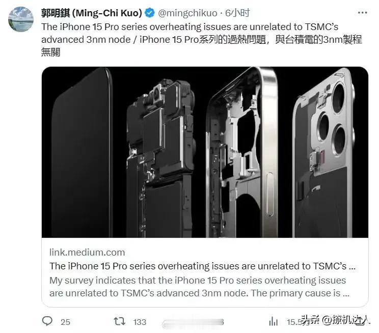 #iPhone15Pro过热或是散热问题#iPhone的散热一直是同价位高端手机