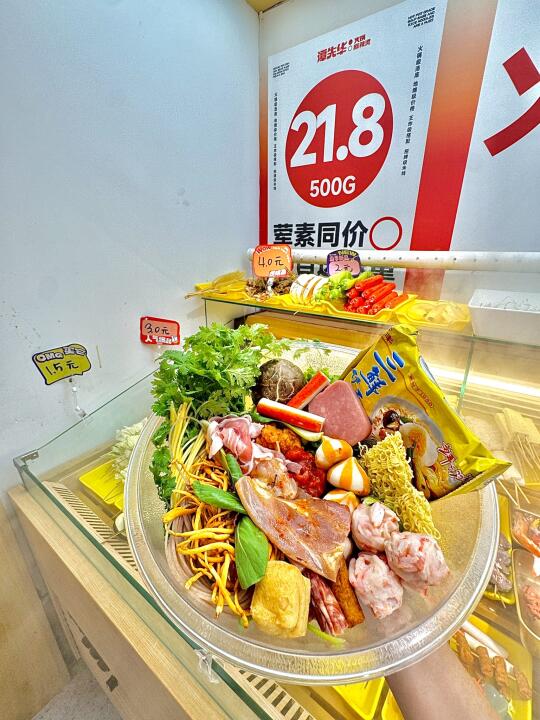 览秀城挖到神仙麻辣烫炸串！香到走不动道！！