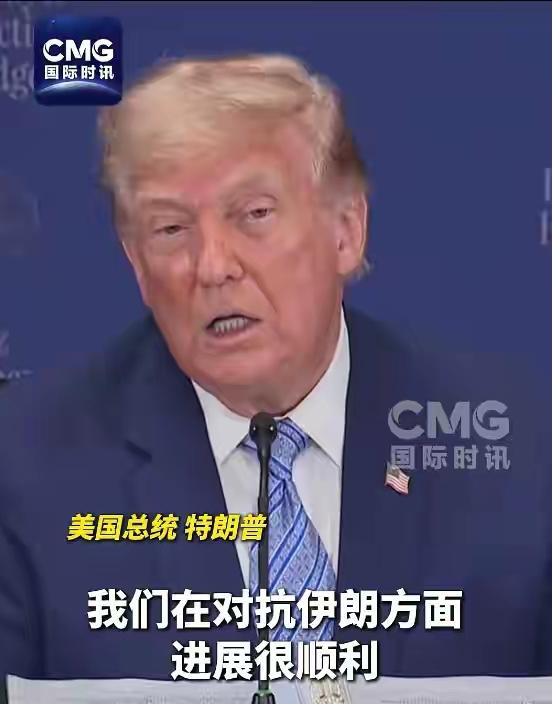 凡是说伊朗强的都是假新闻！！为宣扬战绩歪曲史实，特朗普强行对比战争伤亡，大肆吹嘘