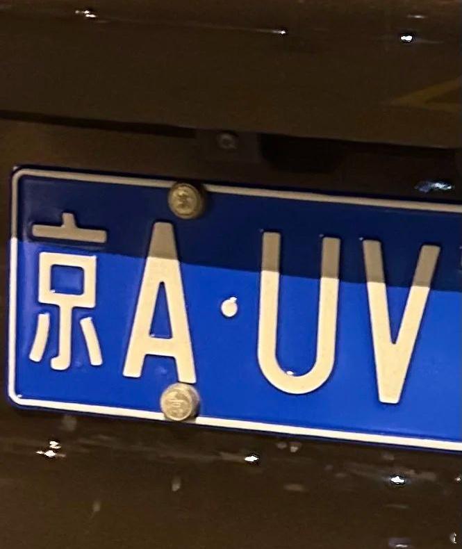 ？？？ 