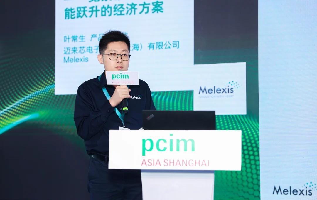 别再说深圳没有技术展 PCIM Asia真的来了⚡️
PCIMAsia深圳  