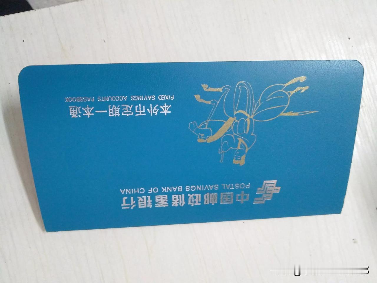 20000块钱，存定期，每个月有多少利息，有知道的朋友吗？


刚刚，我瞒着老婆