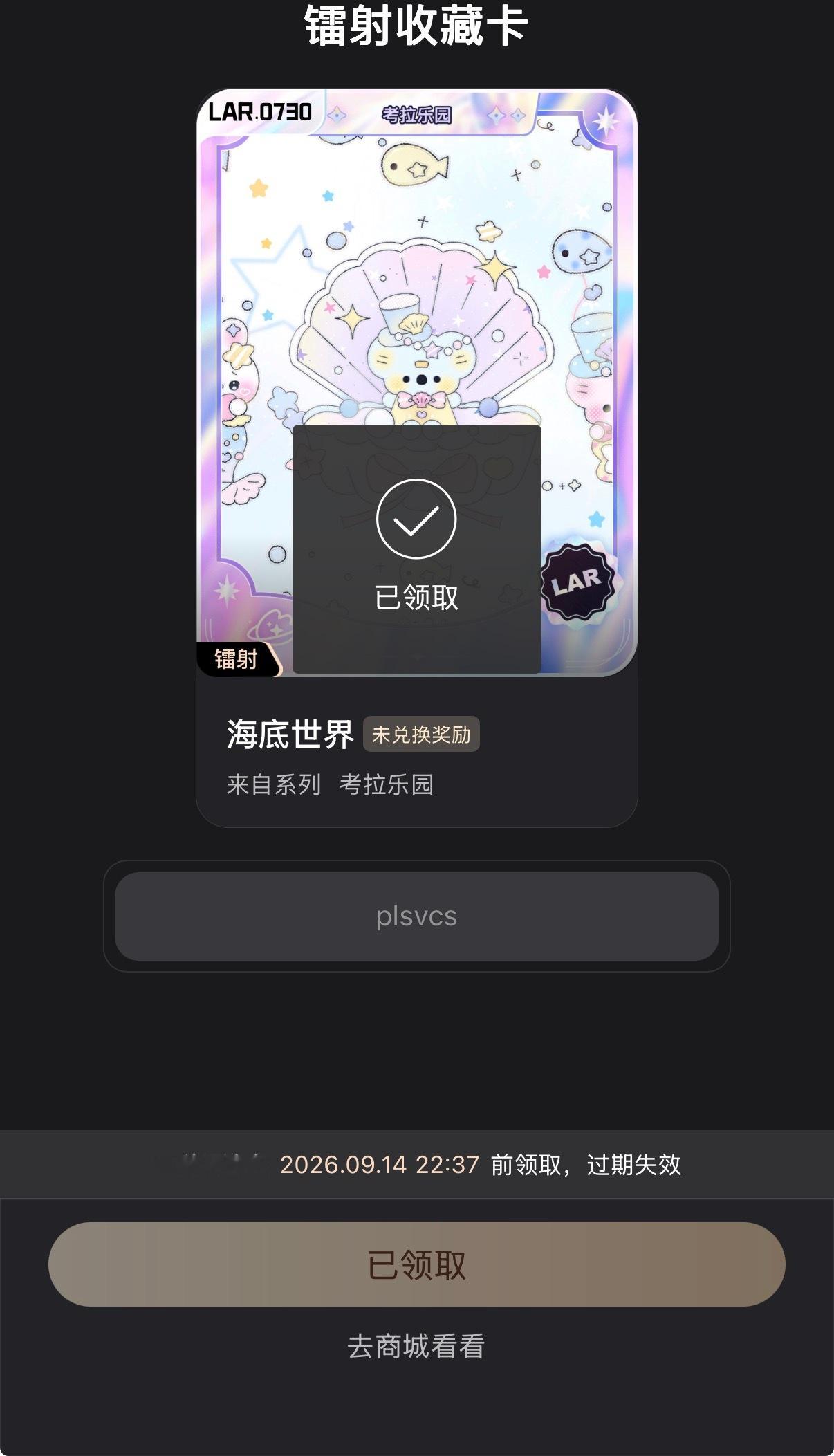 很美味了 ​​​