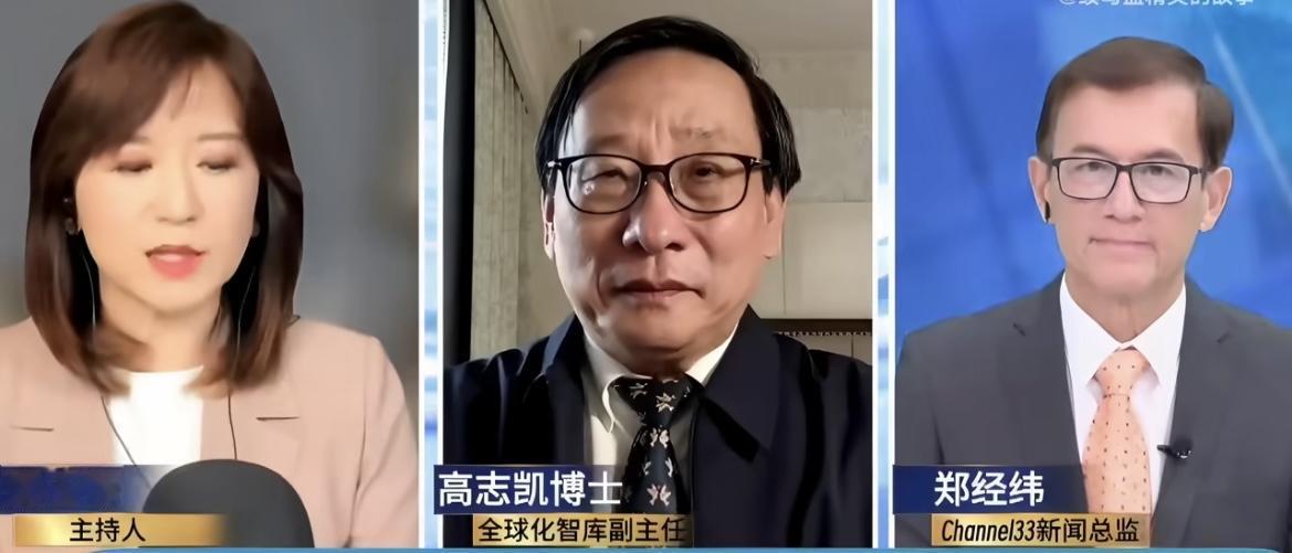 高志凯教授直言：公职窜台就该付出代价！
思路非常对路，建名单、划红线、按情节同罚