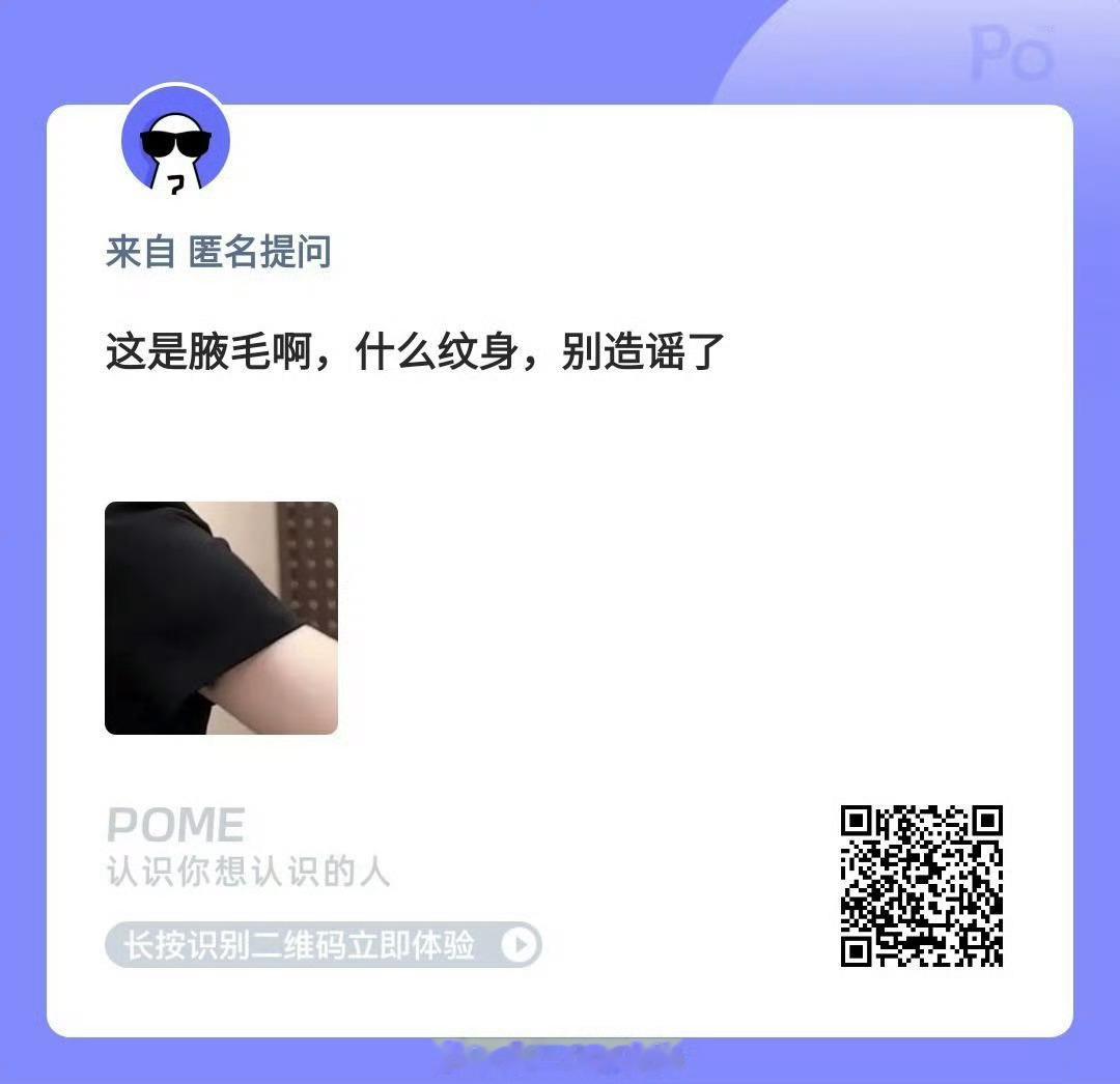 那老朱的腋毛有些旺盛了