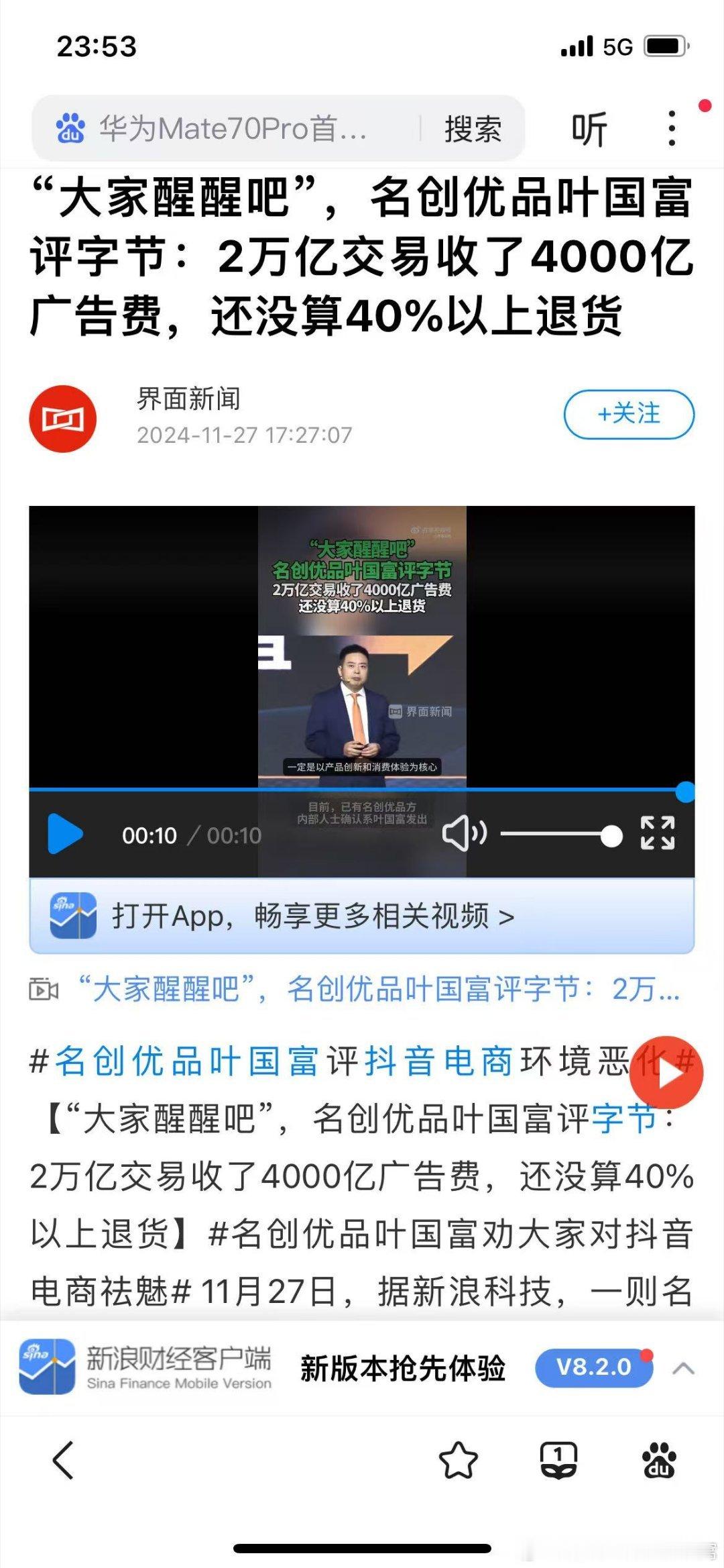 分享图片 