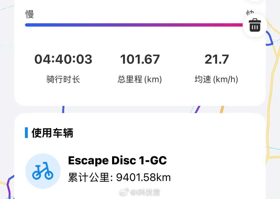 骑车破100km没什么可炫耀的就好像我2026年4月4日就骑了100km，这件事