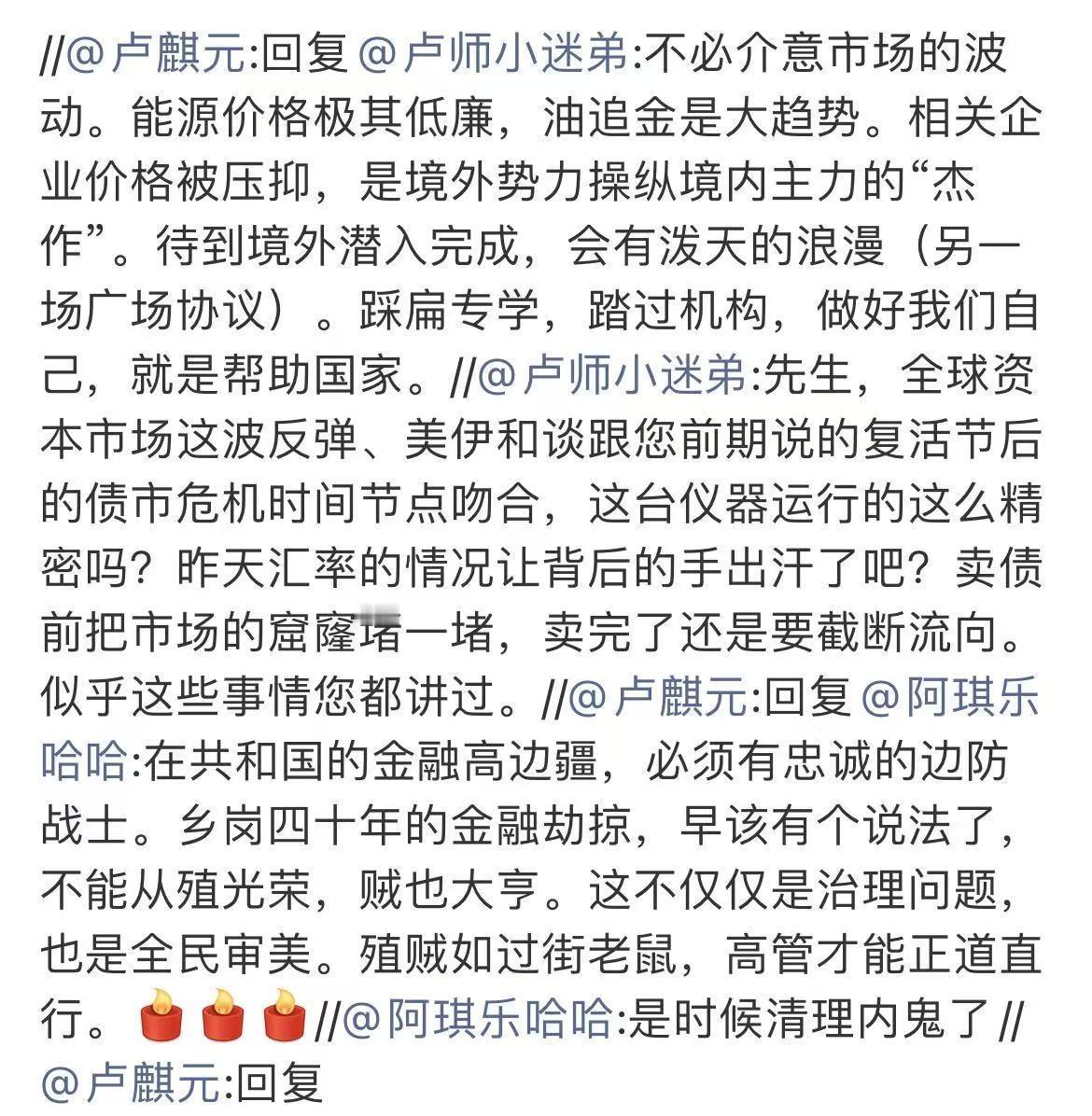 既定方针不变，坚持就是胜利。