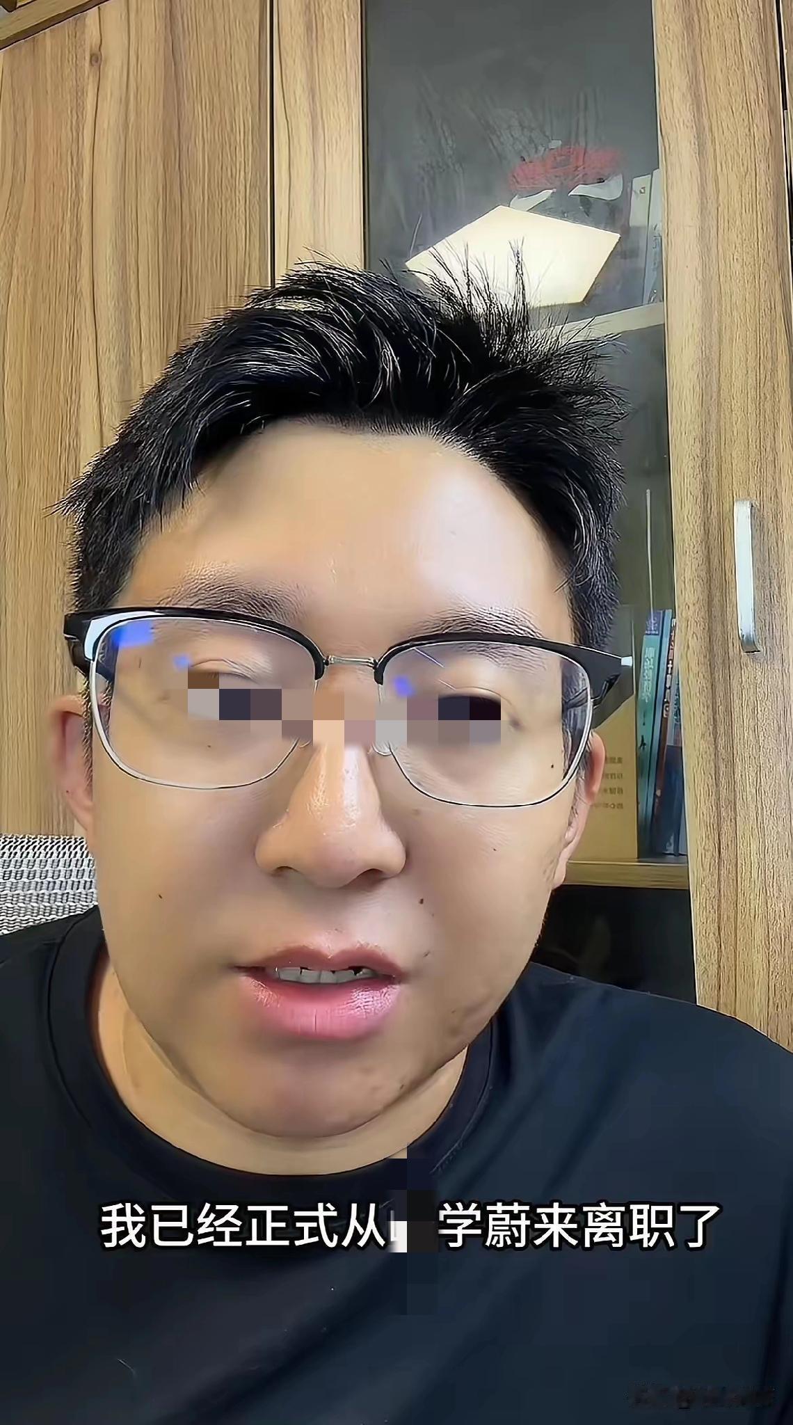 君子绝交，不出恶言！


最近有个高考辅导老师挺火的，就是在X学未来工作的X鹏老