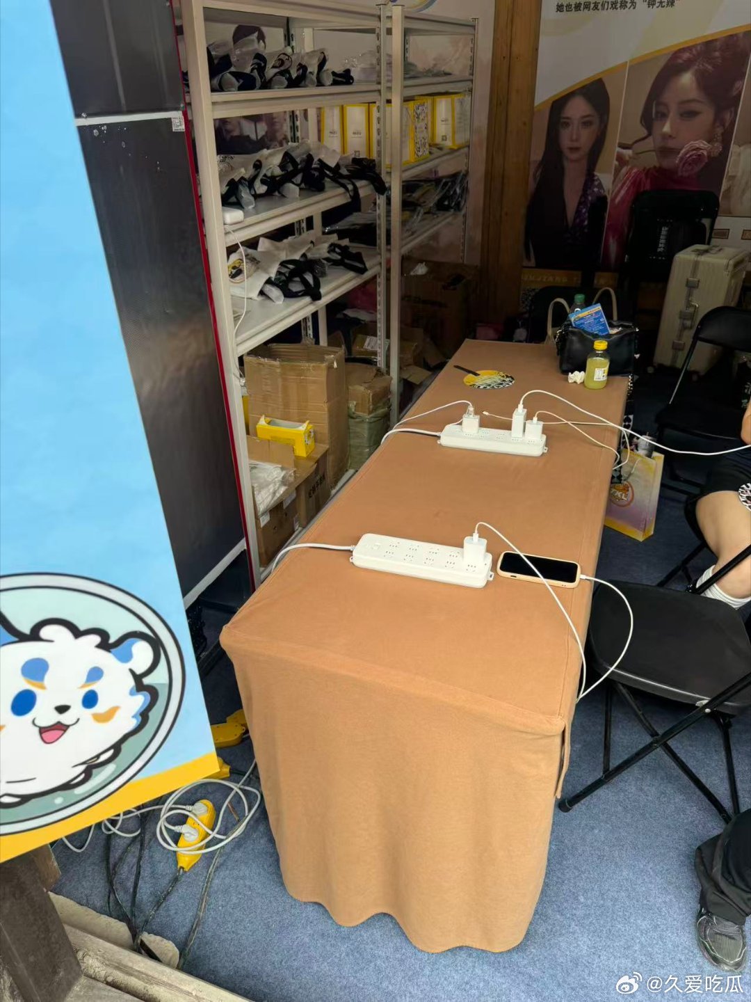 今天的奇妙日TKL店铺免费提供日常药品 创可贴 藿香正气水 卫生巾，还有充电服务