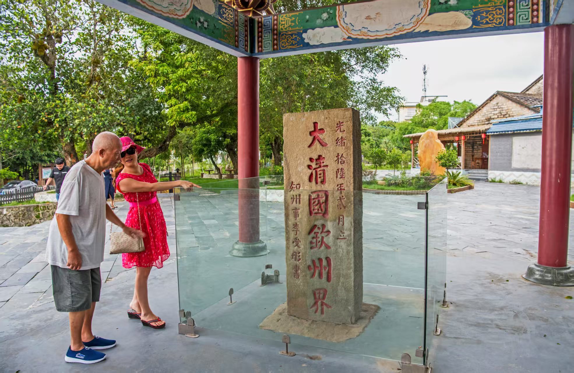 万里云程防城港 大清国钦州界一号界碑立于光绪十六年二月（1890年），碑文由钦州