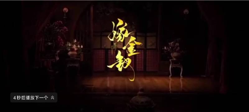 古装宅斗剧《嫁金钗》开播预告，田曦薇主演！ ​