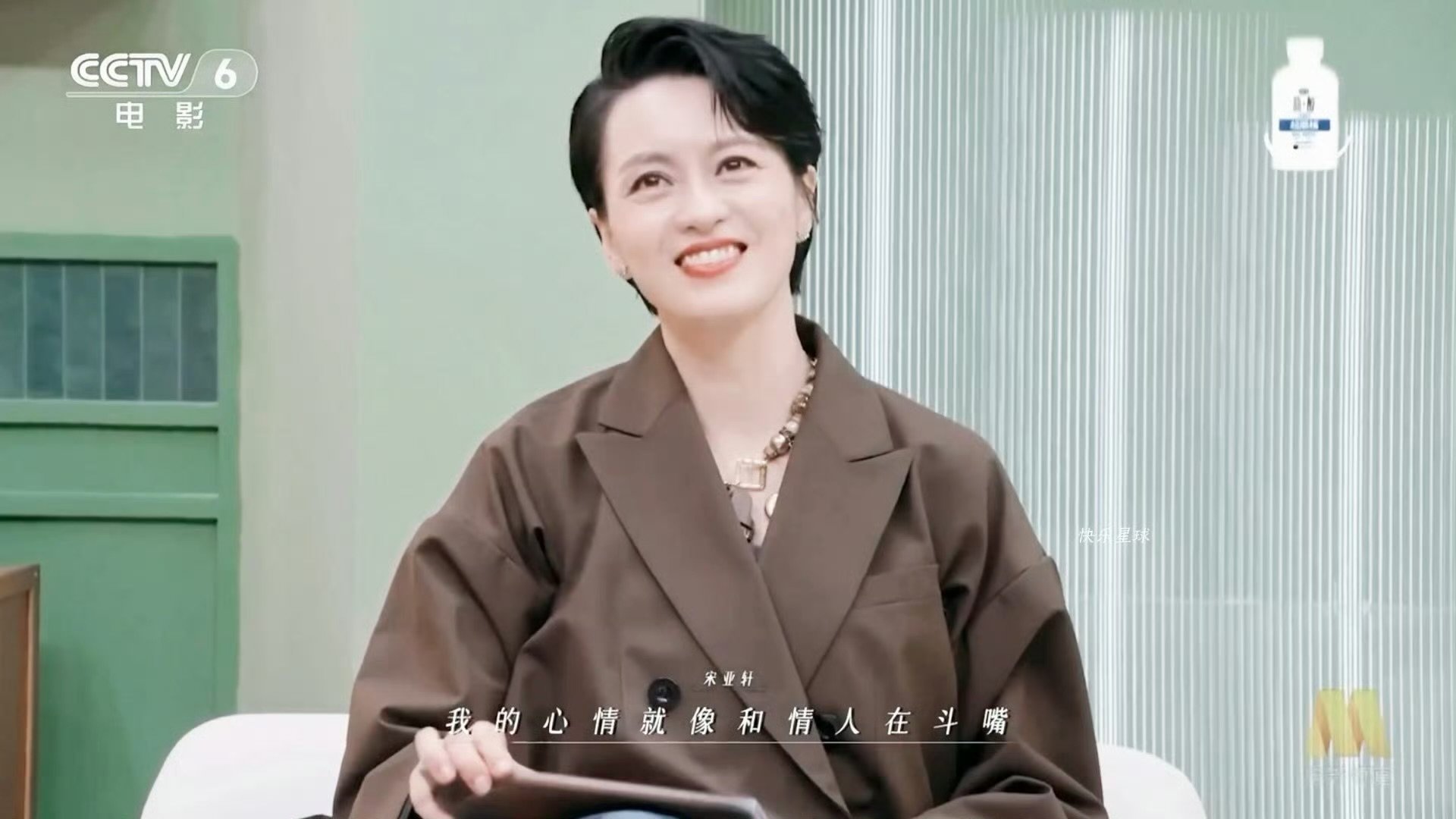 这一首歌下来姐哥们把宋亚轩稀罕成啥了 宋亚轩把姐姐们可爱到了宋亚轩舞台表现力十足