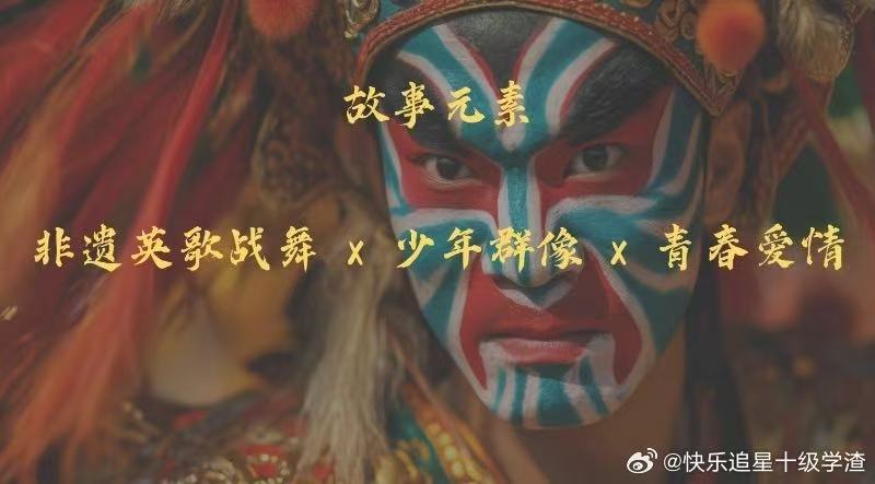 网传破春光主演杨紫王安宇网传破春光杨紫王安宇网传破春光主演杨紫王安宇！我可太想看