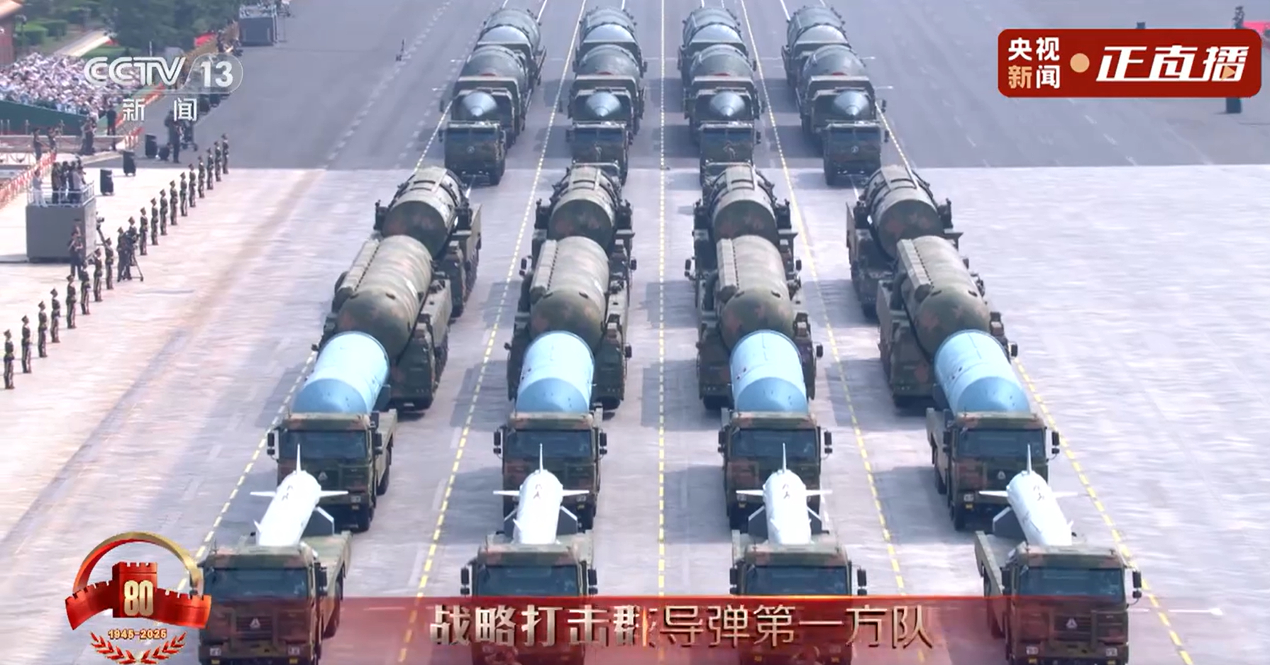 东风-61 ！！！ 战略王牌九三盛大阅兵军迷变军盲 ​​​