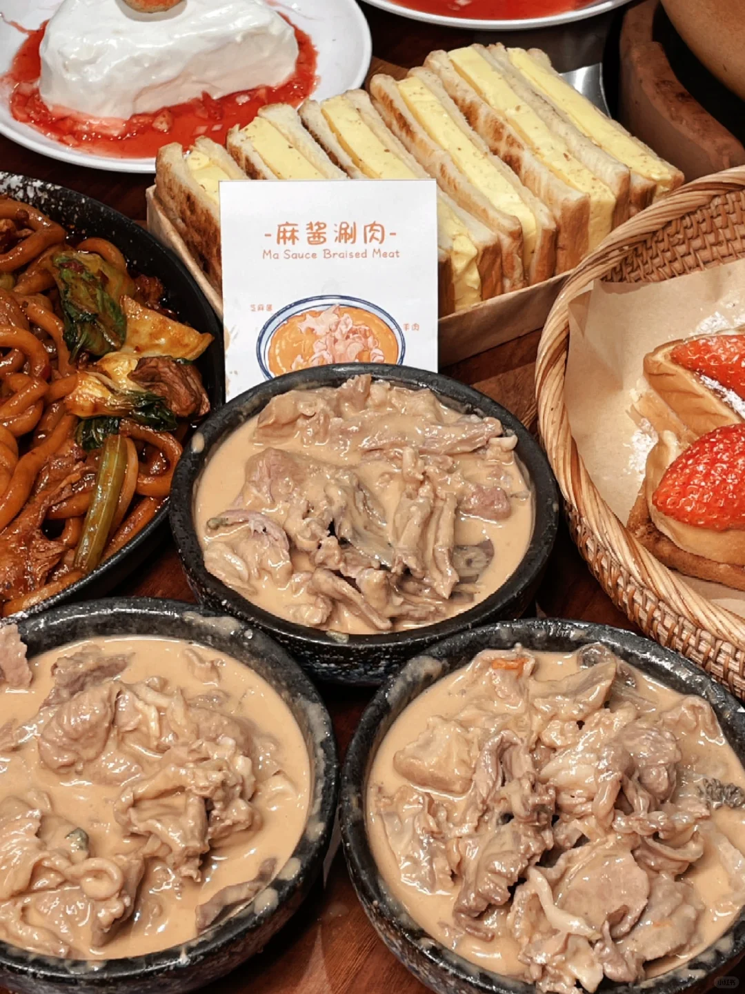 甜品&羊肉一站式享受😋