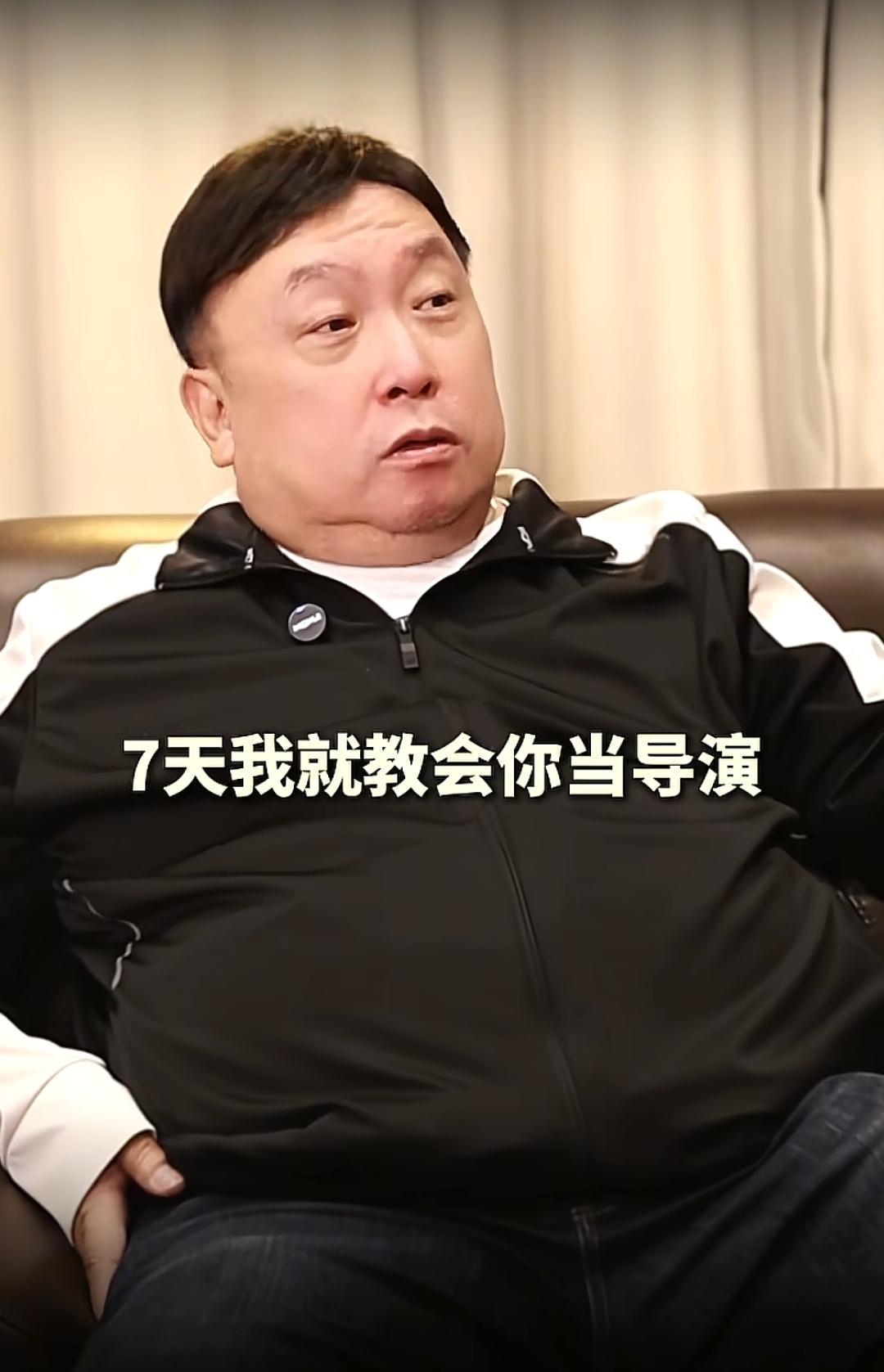 王晶说，
当导演太容易了，
他可以用7天，
教会一个人当导演。

虽然王晶的爸爸