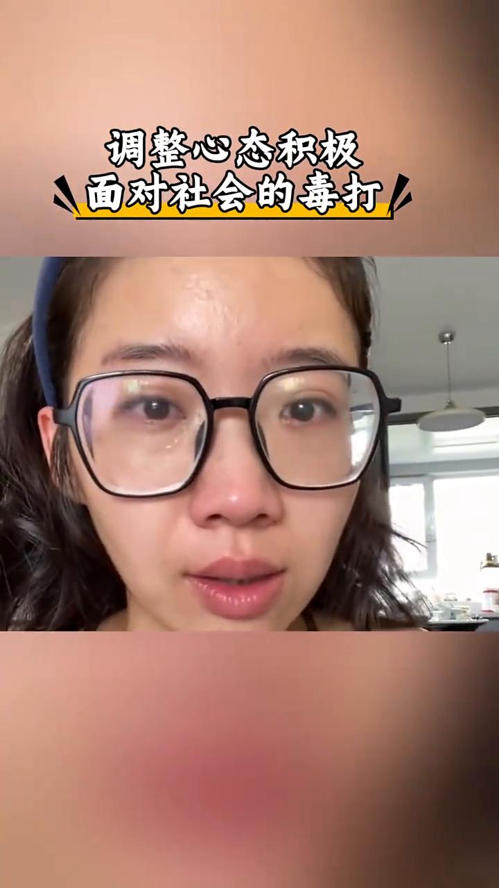 调整心态积极面对社会的毒打。
世界上没有一份工作是不辛苦的，更没有一处人事不复杂