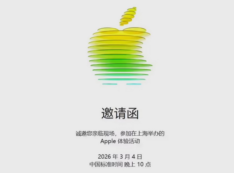 苹果新品将来！ 