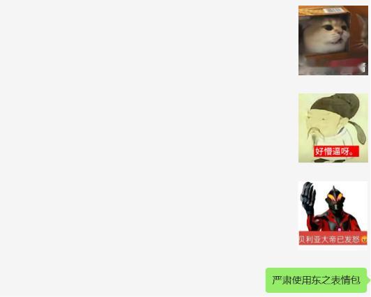跟李煜东一样每天活的很呆萌 