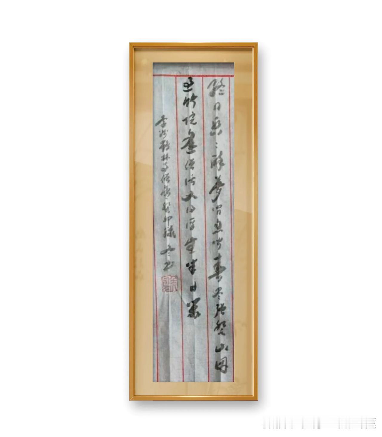 李涉《鹤林寺僧舍》。终曰昏昏醉梦间，忽闻春尽强登山。因过竹院逢僧话，又得浮生半日