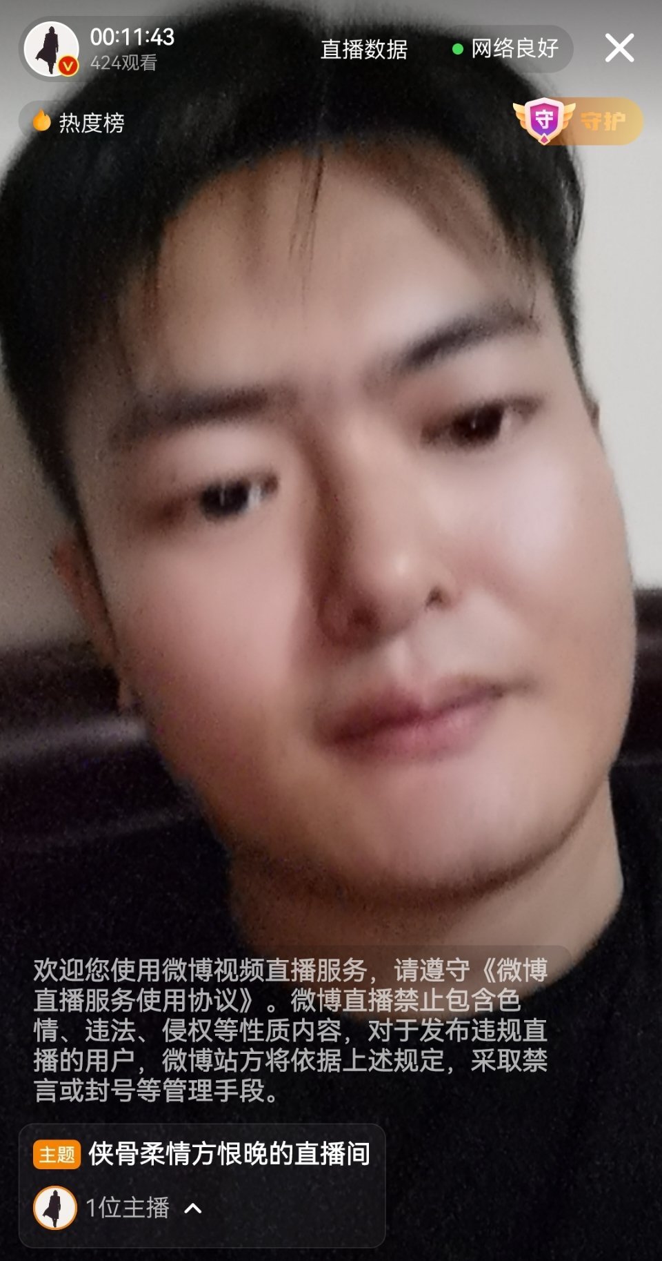 为啥直播间没一个人说话？[汗]尬坏我了。 ​​​