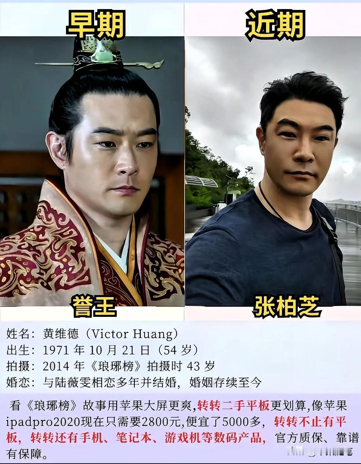 《琅琊榜》演员演技特别好。
《琅琊榜》中老戏骨们的精湛演技，特别是丁勇岱饰演的梁