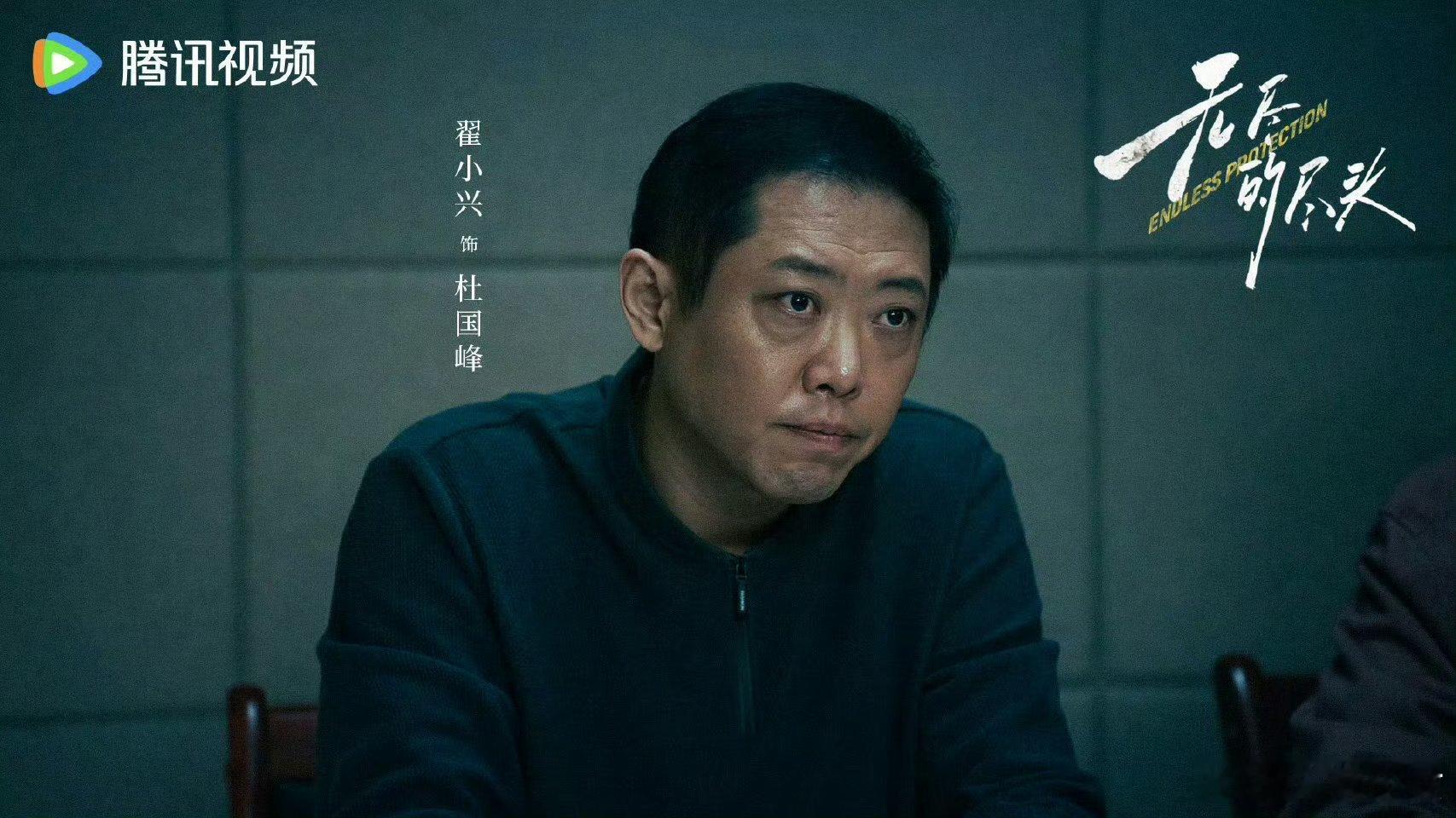 无尽的尽头开播无尽的尽头今日开播我相信一定会是非常的好看的，就冲着这个阵容我肯定