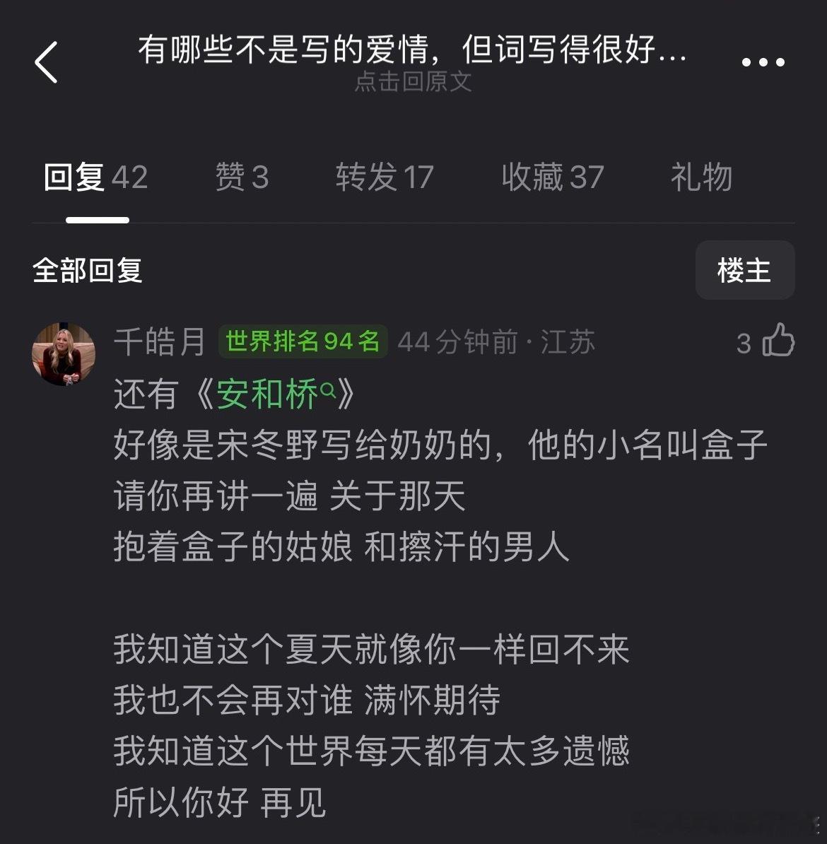 哇哦 才知道 