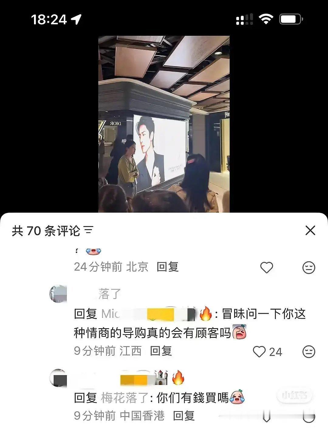 穷顶/丝能不能不/要/吹商务，人头/可以/靠堵路把游客集中起来拍照，真金白银的事