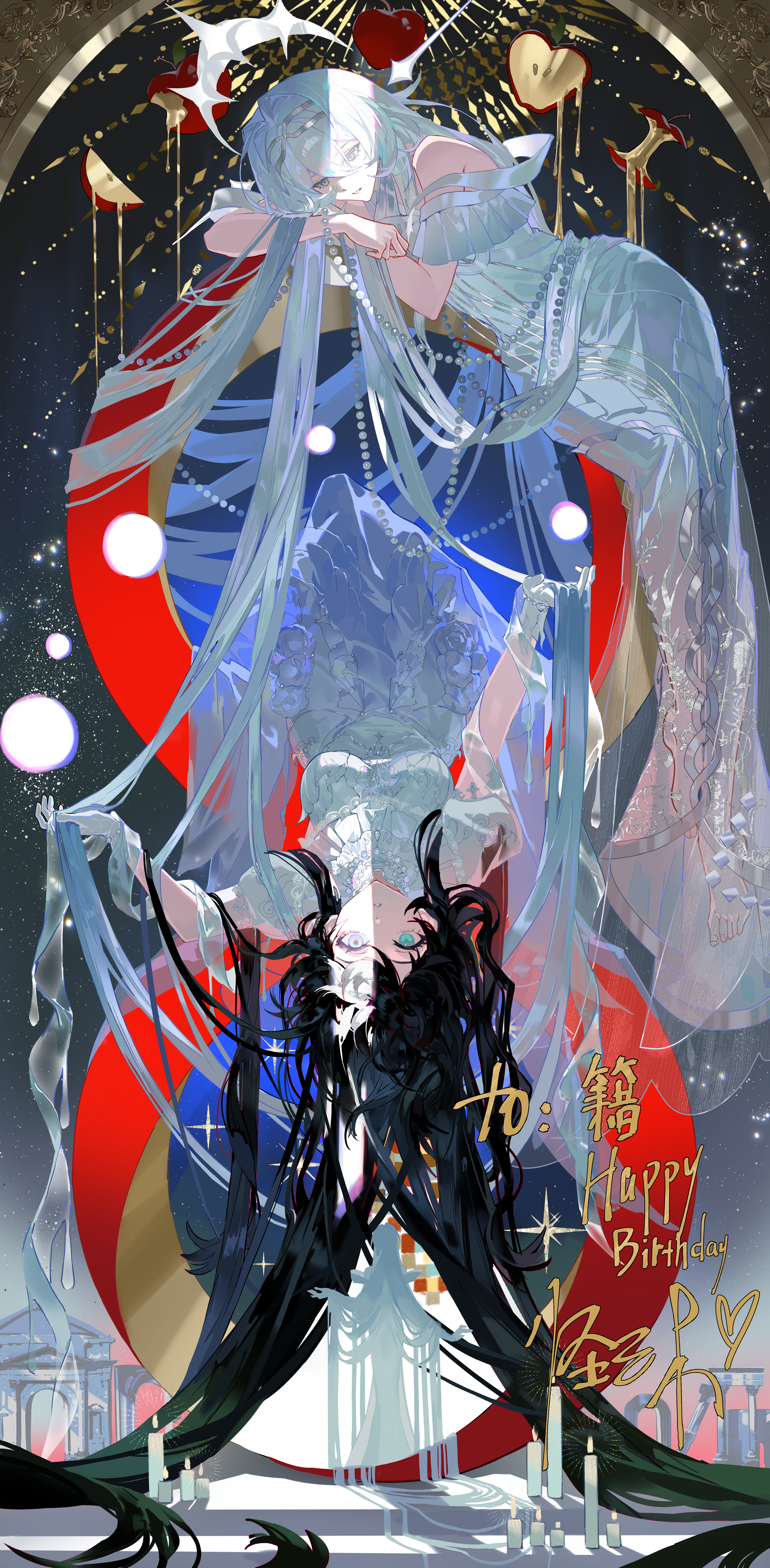 诞生 