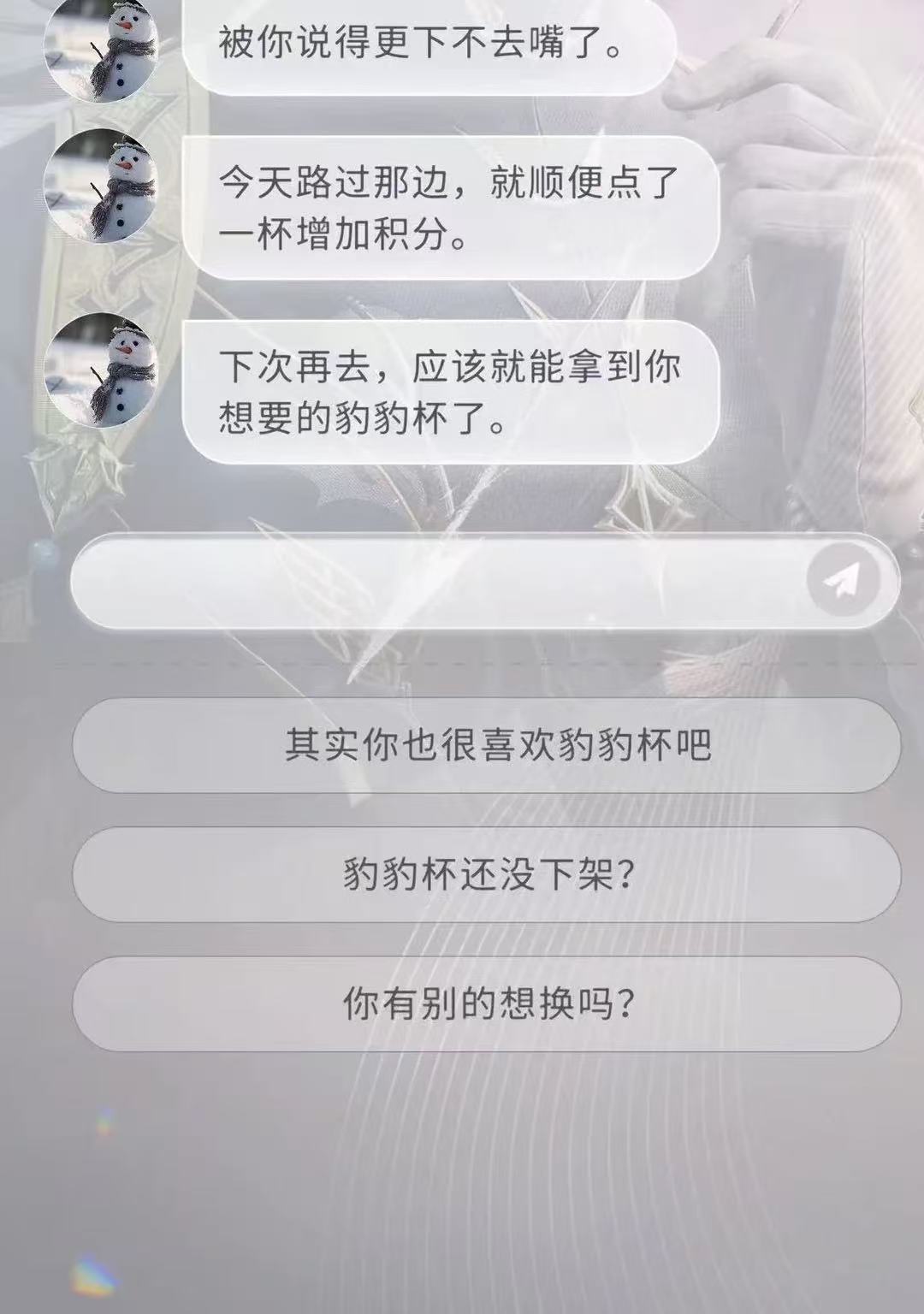哥哥嫂嫂不要这样。。 ​​​