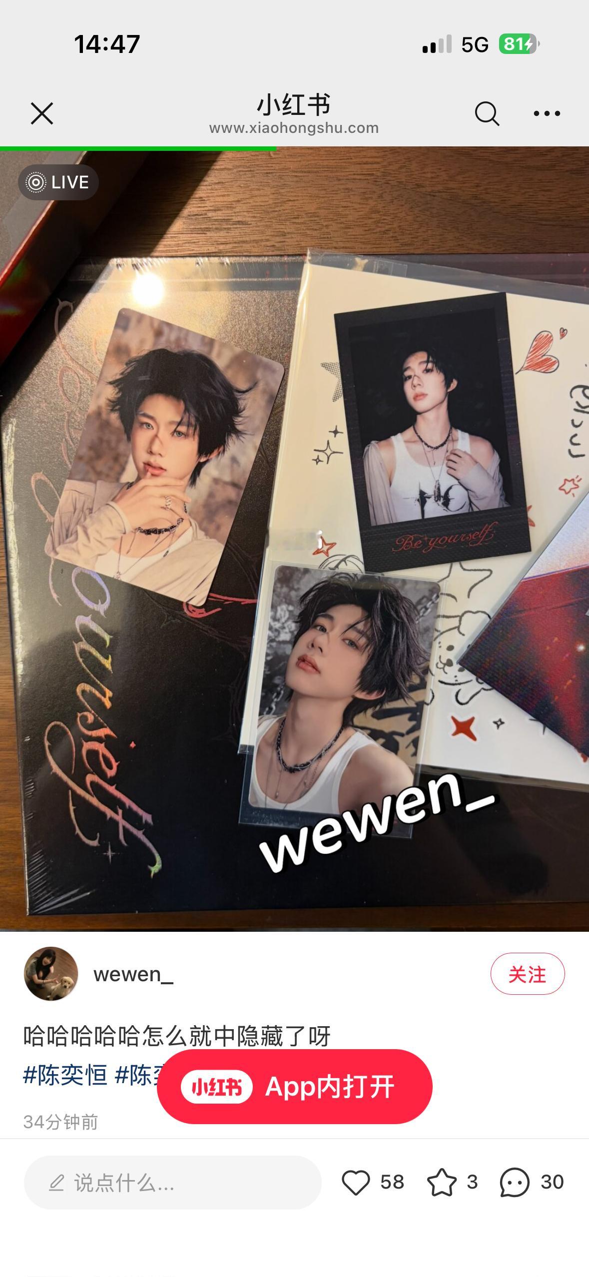 一共一百张 还剩97张 我觉得有一张是我的你们懂吗 ​​​