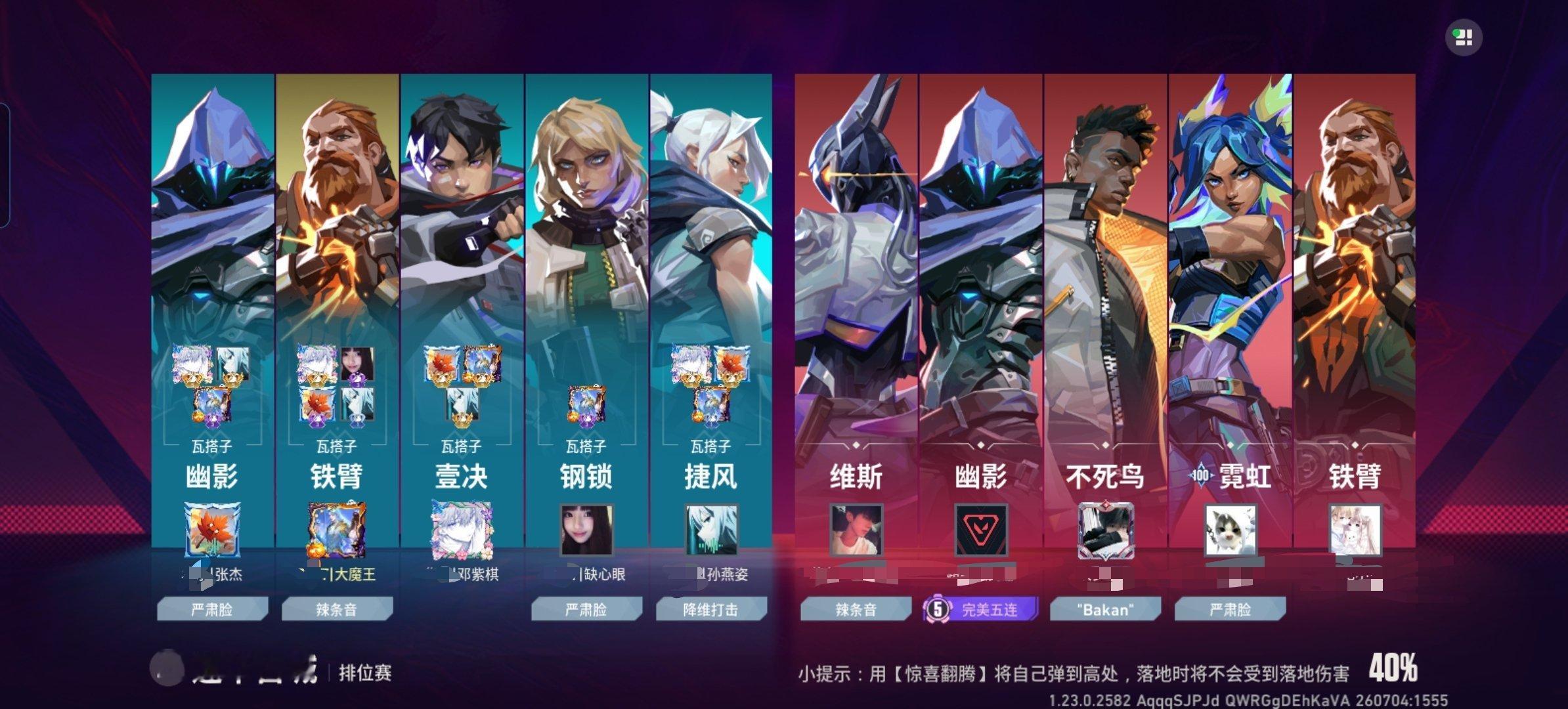 依旧展示人脉无畏契约