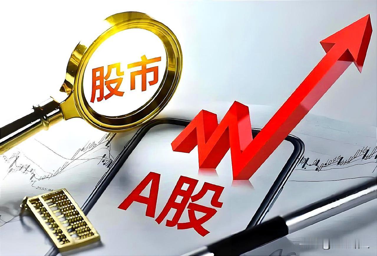 如果散户们都退出，拒绝当韮菜做炮灰，让机构和大户们去共舞。看一看，离开散户的日子