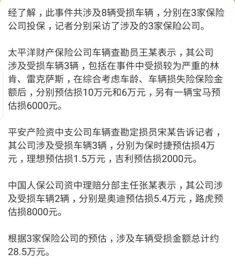 引爆沼气小孩家庭付天价赔偿系谣言。小孩肯定是犯了错，但也不必恶意造谣攻击。他也不