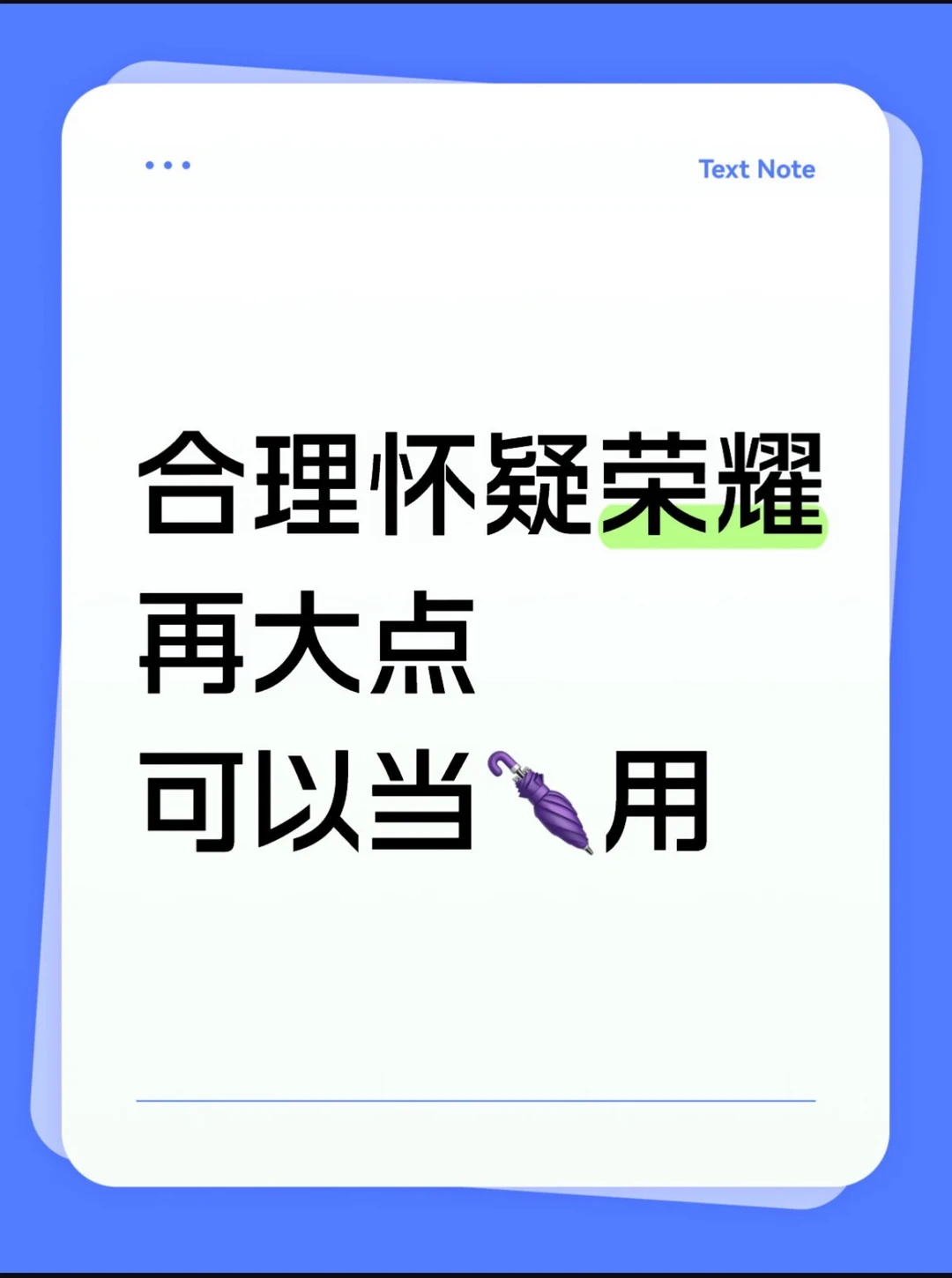 亲测！手滑党在大学最需要的神机