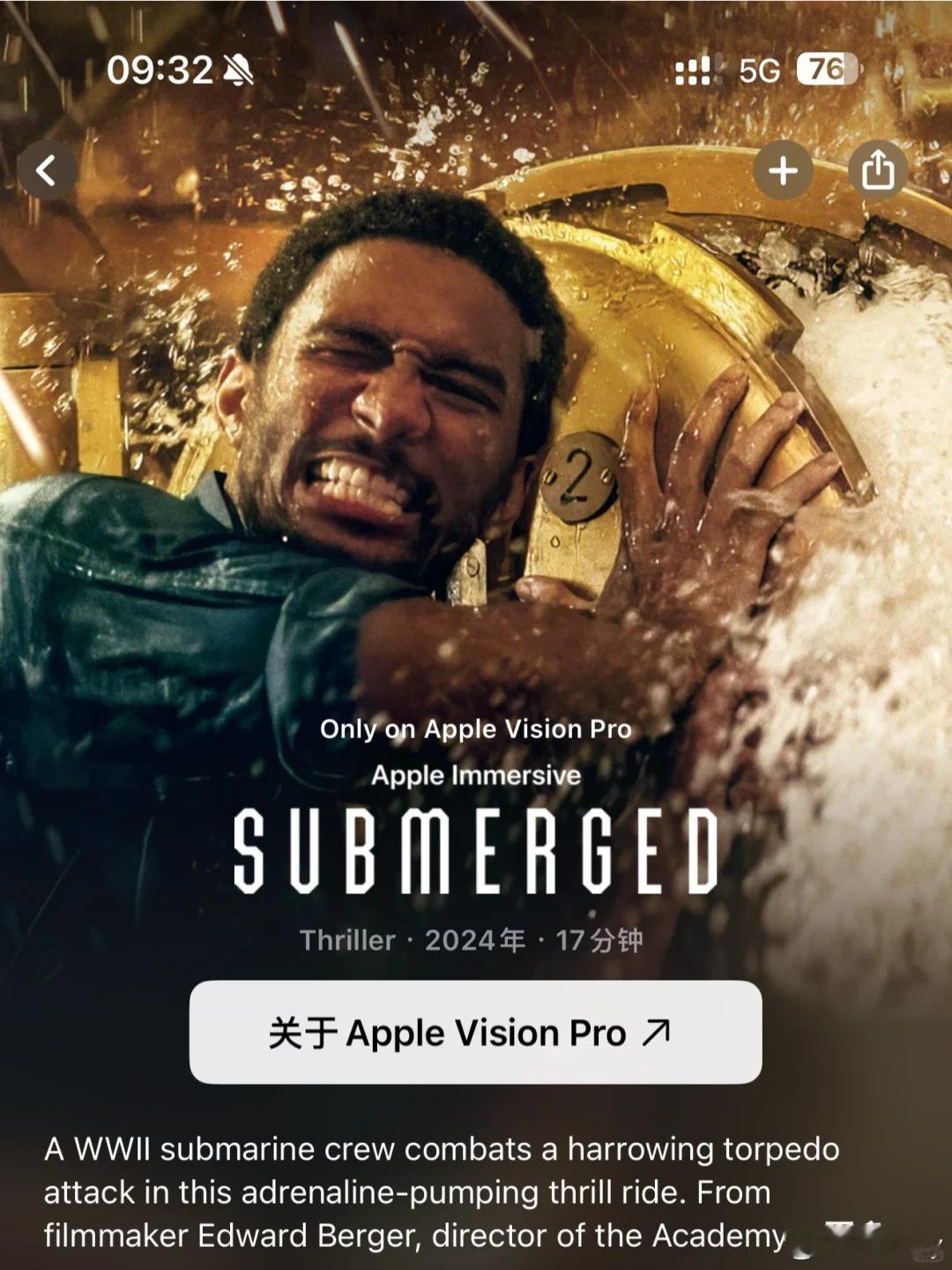 Apple第一部VR电影已上架！ ​​​