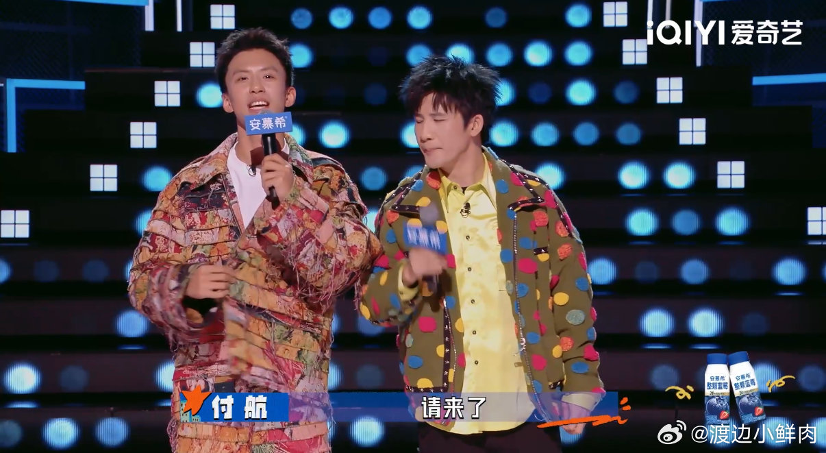 大张伟拒绝付航微信申请有时候真的会被付航笑晕！他现场吐槽说真朋友就是懂得拒绝，还