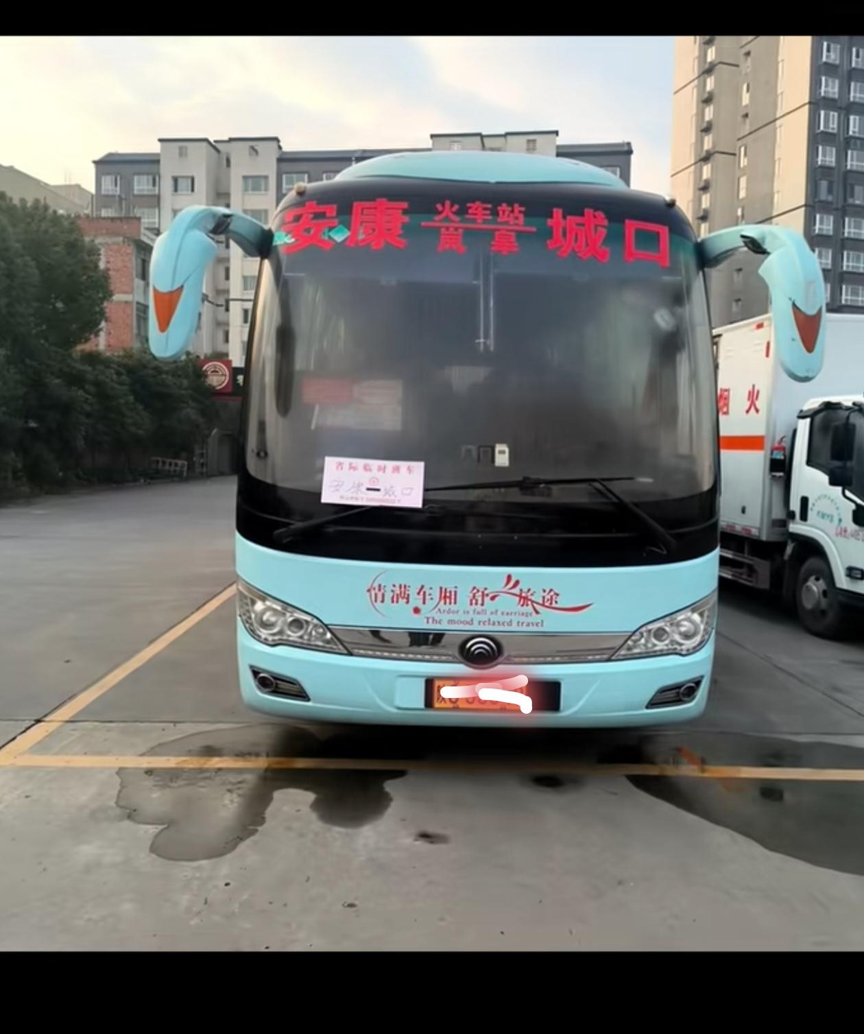 城岚高速开通在即，安康至城口的客运班车已挂牌准备营运。安康到重庆的第一站城口，将