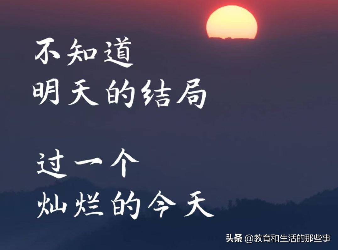 人有九不争

1.跟父母不争口舌
2.跟伴侣不争对错
3.跟孩子不争脾气
4.跟