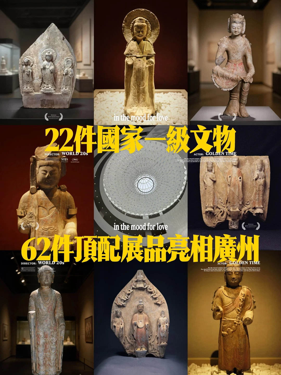 广州🔝1重磅新展来了！19.9r早鸟票限时开抢！