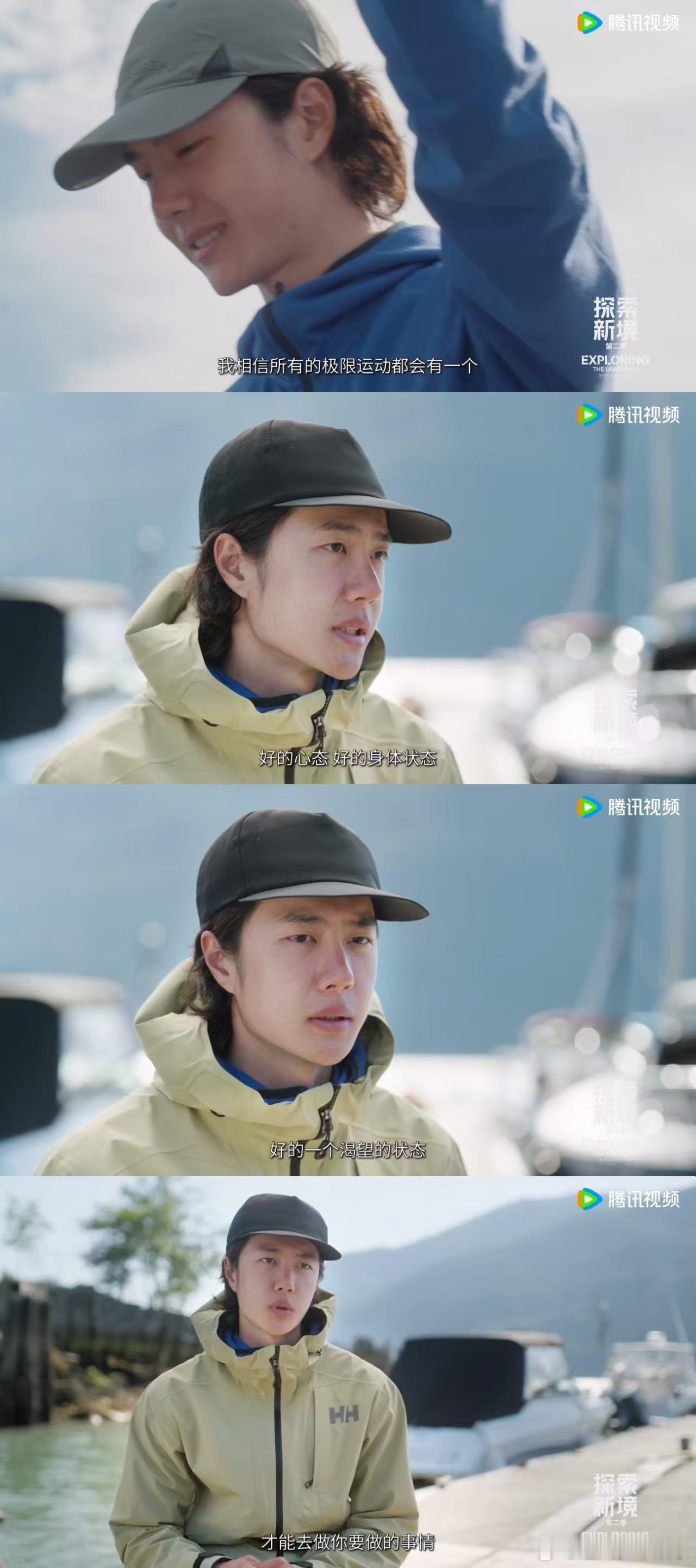 王一博海中央蒸桑拿探索新境 挑战不止是身体的拼搏，更多的是心态的调整。看王一博和