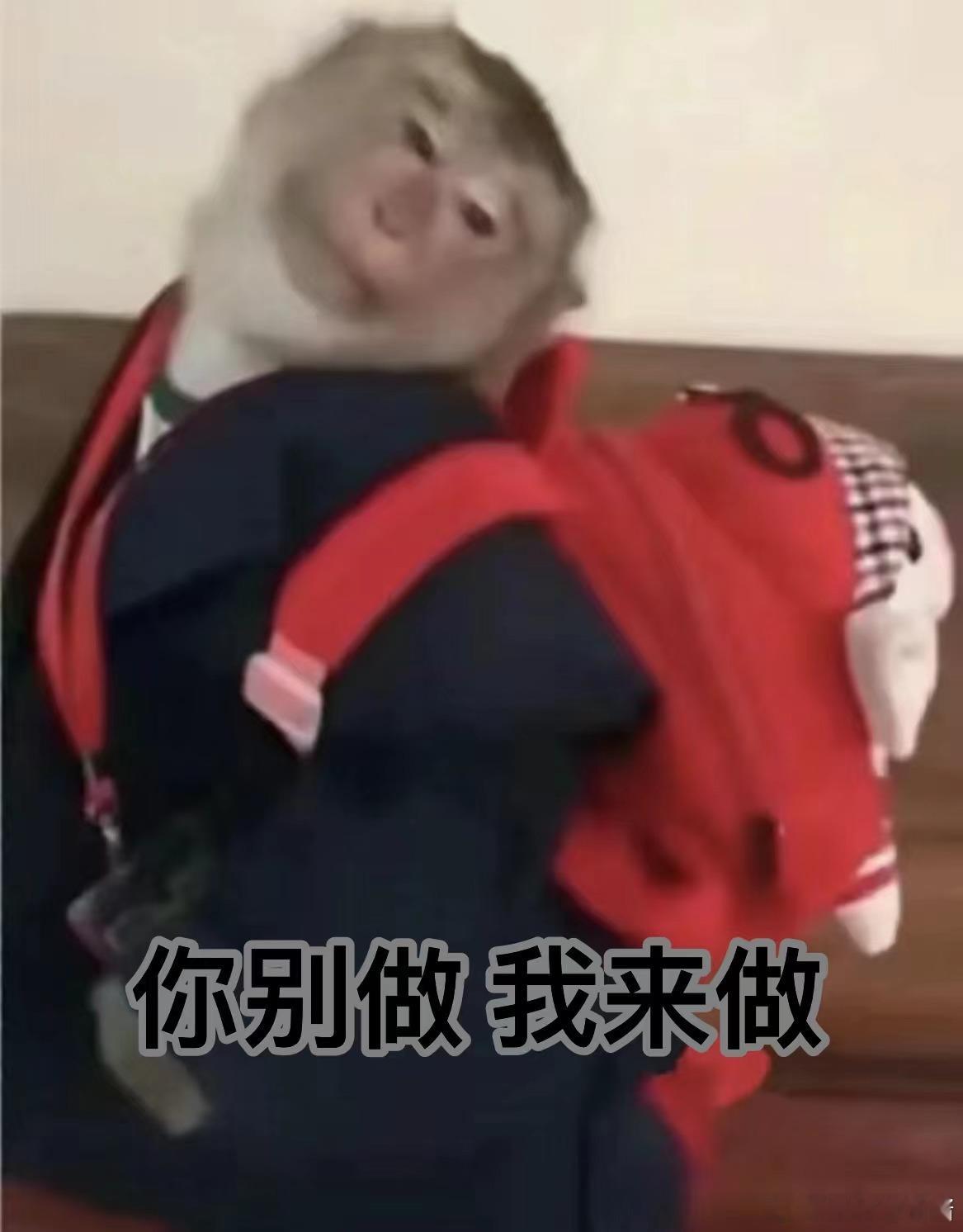#黄晓明 你别做我来做#黄晓明搞笑，你是认真的吧，这么经典的语录也是让我哈哈大笑