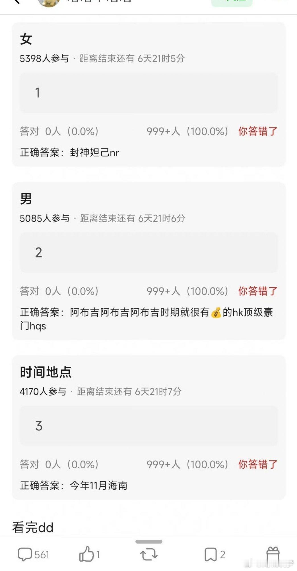 曝娜然疑似奉子成婚曝霍启山娜然或将大婚！曝娜然怀孕疑似奉子成婚全网爆出重磅消息，