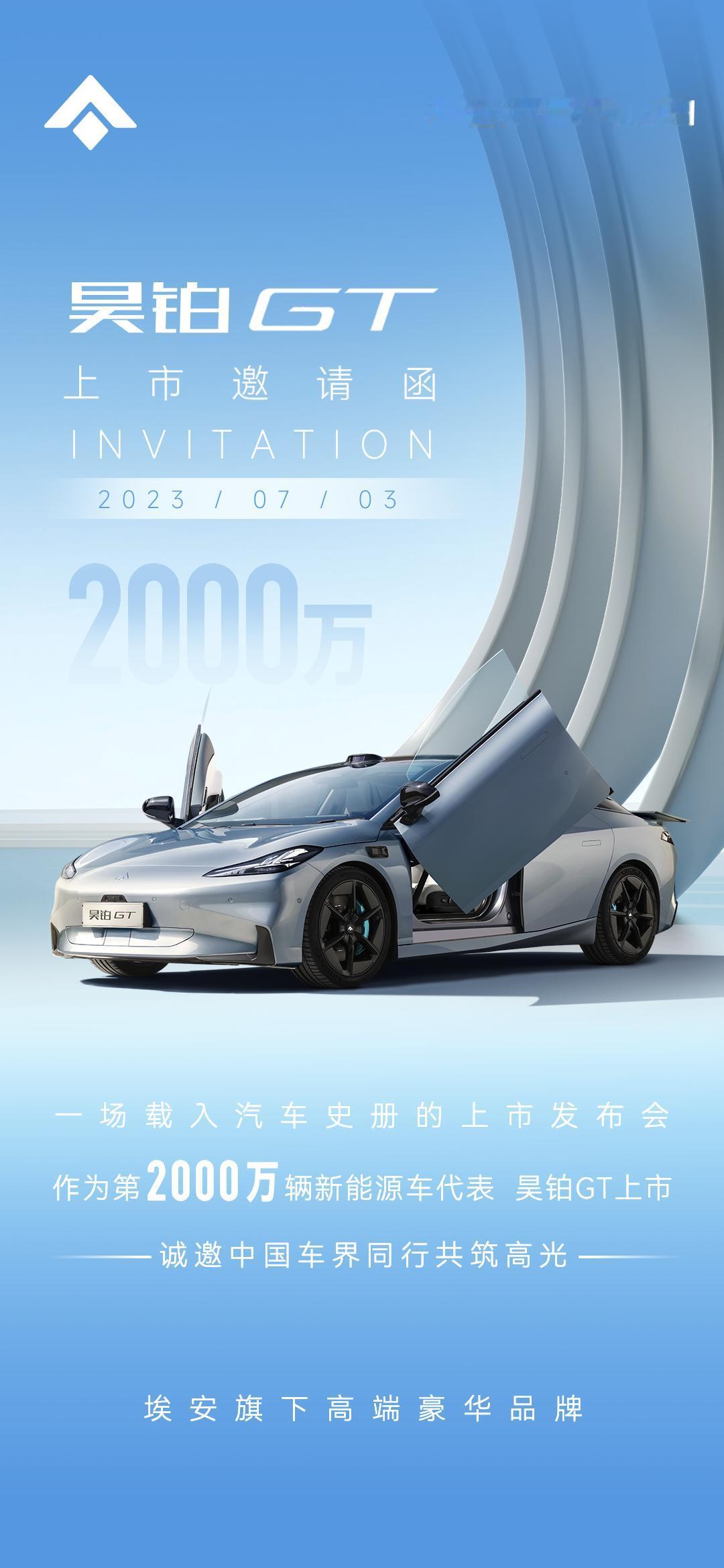 华为Mate 60高端旗舰手机将至，你会入手吗？
6月25日消息，据中证金牛座报