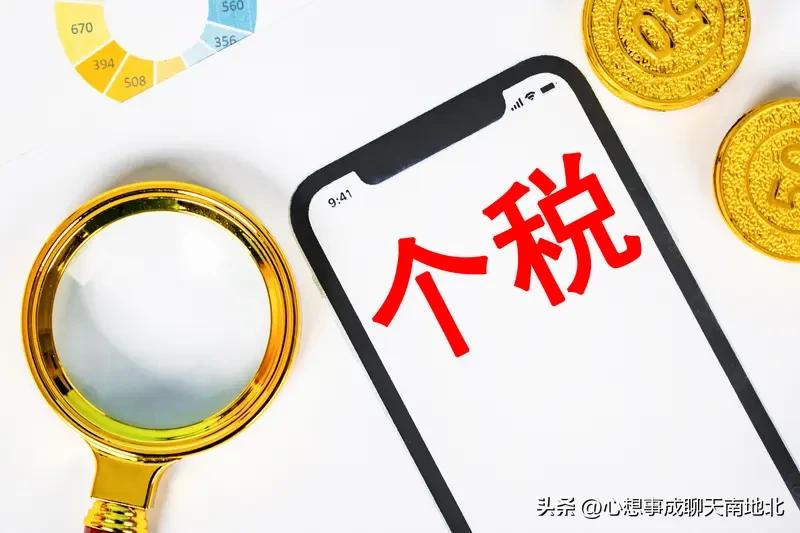 总有人说在个人所得税app上申诉，就可以解决公司未缴社社保以及公司克扣工资的问题