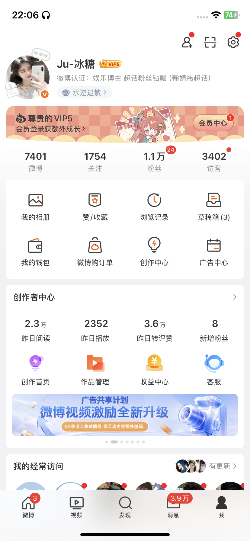 快来动动啦实时号检测 ​​​