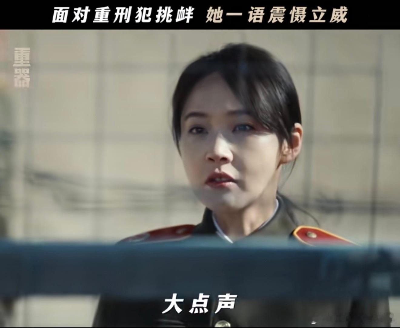 真正的硬茬往往以乖乖女的形式出现真正的硬茬往往以乖乖女的形式出现，完美对应张佳宁